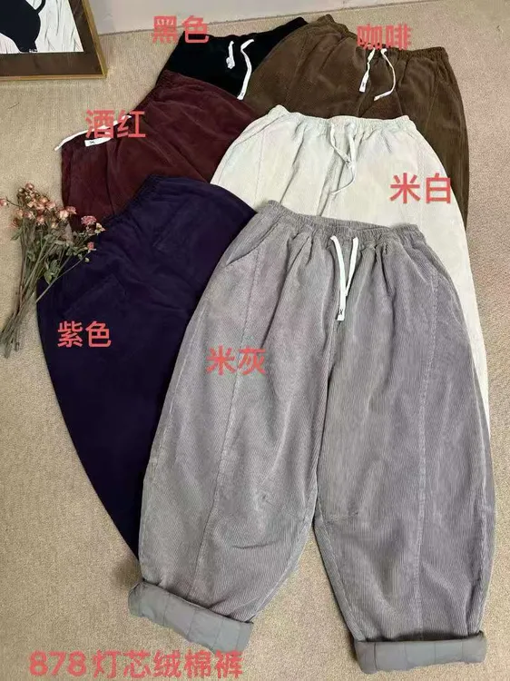 FWS---2025冬季新款加厚加棉灯芯绒纯色老爹裤878