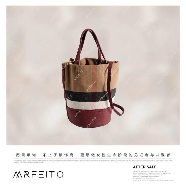 MRFEITO菲爷驾到时尚田园风洋气包包H1BB02Q32999