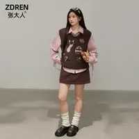 张大人【琥珀流光】大码女装微胖妹妹衬衫叠穿刺绣马甲短裙套装