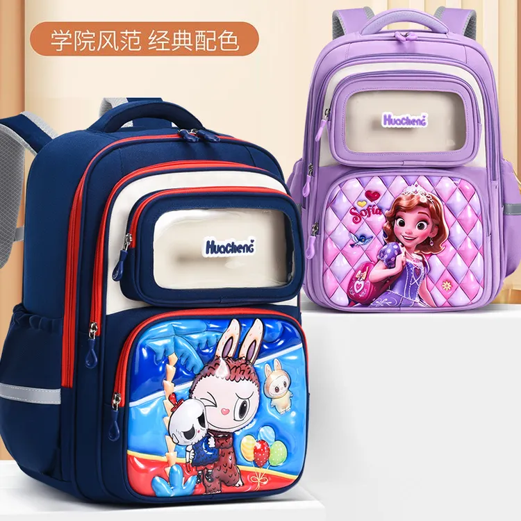 拉布布书包3-6年级推荐护脊减负超轻小学生舒适男女儿童书包