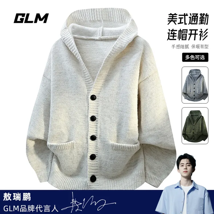（送运费险）秋冬季连帽纽扣休闲保暖宽松加厚开衫毛衣男外套潮