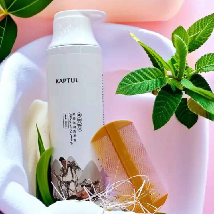 kaptul柔顺滋润洗发露pit dorisi新疆包邮pit supuni顺发护理