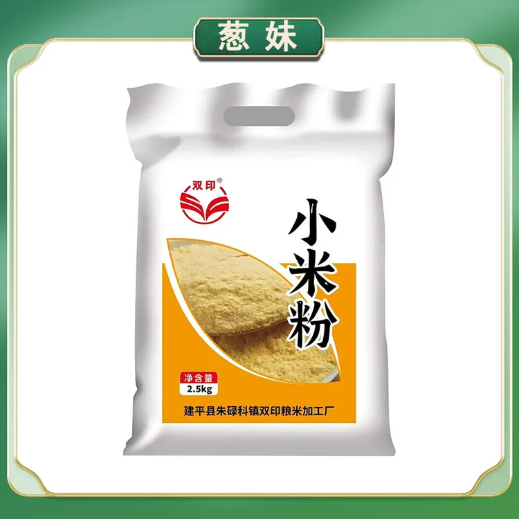东北小米面粉5斤/袋