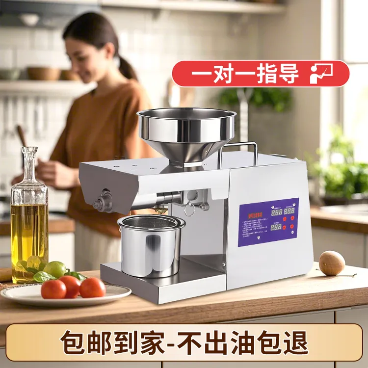 新款不锈钢家用榨油机全自动调温压油冷热双榨商用菜籽油坊炸油机