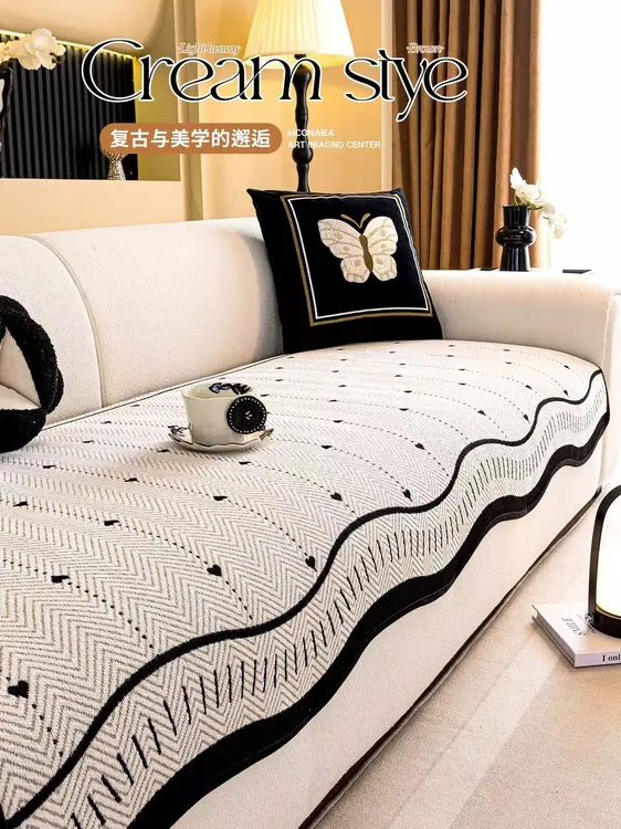 （异形爱心）沙发垫四季通用高级感羊绒加厚雪尼尔防滑防猫抓轻奢