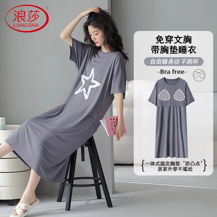 浪莎睡裙女带胸垫夏季短袖中长款莫代尔凉感透气宽松可外穿家居服