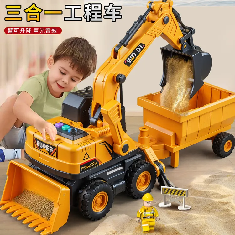 大号三合一挖掘机玩具儿童铲车推土机铲雪车拖斗车工程车男孩礼物