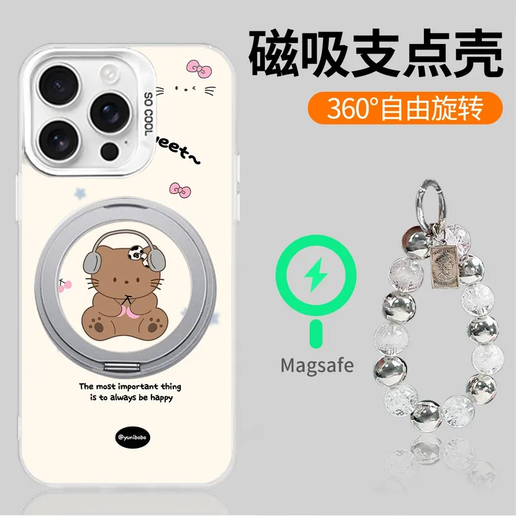 樱桃凯蒂适用苹果16Pro华为mate60小米0PP0二合一旋转支架手机壳