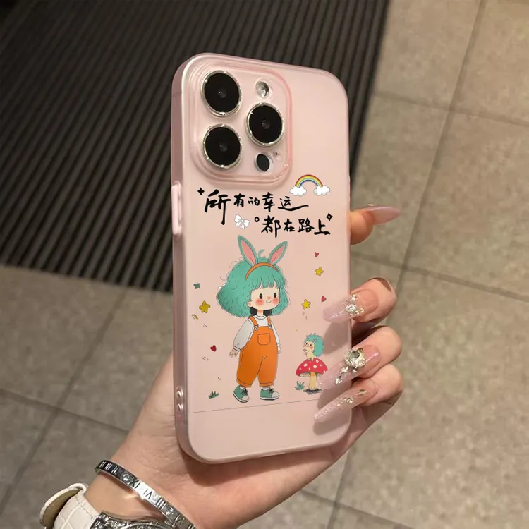 幸运在路上半透磨砂适用苹果16Promax手机壳iPhone15卡通14防摔