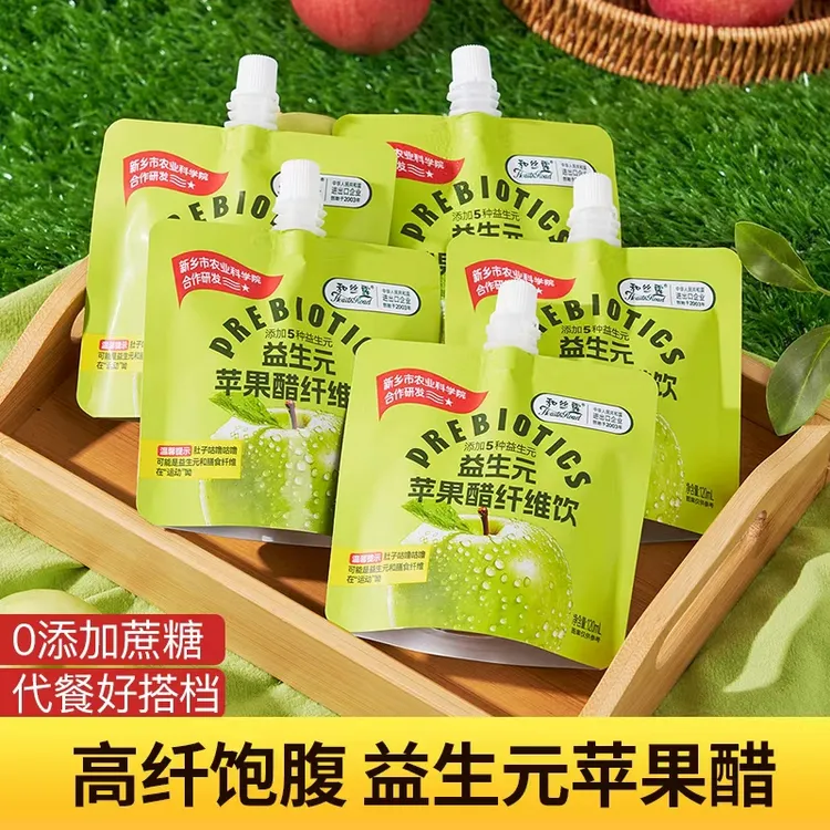 和丝露益生元苹果醋纤维饮苹果醋饮料新乡农科合作清爽解腻120ml