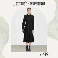 【圣迪奥】秋季女装梭黑色织显瘦格雷系连衣裙S25361202