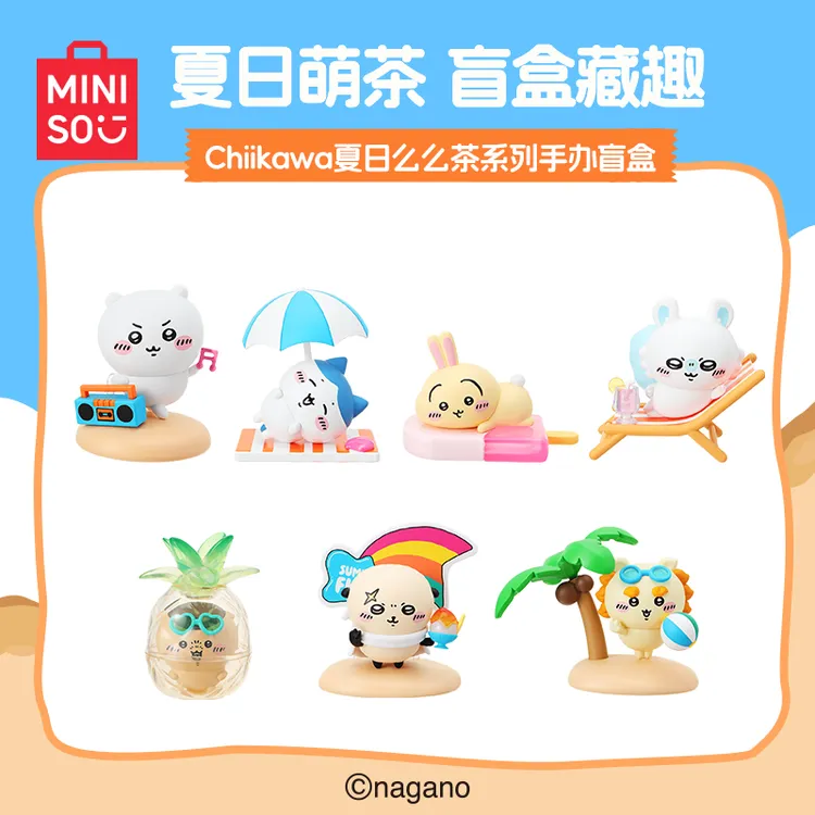 名创优品chiikawa 夏日么么茶系列手办盲盒