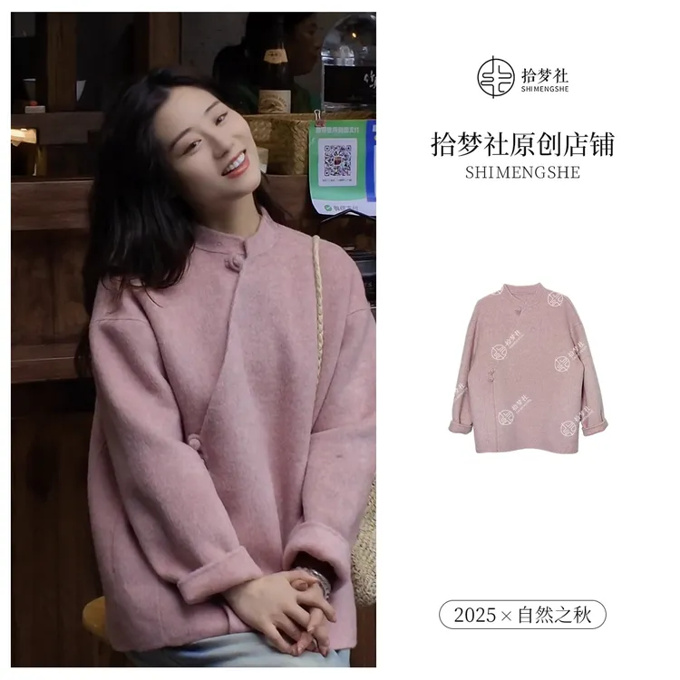 拾梦社正品【金粉大衣】绵羊毛原创定制2025冬款新品气质柔软保暖