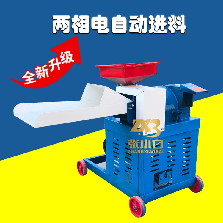 家用电自动进料牧草打浆机皇竹草青饲料多功能中型超细秸秆粉碎机