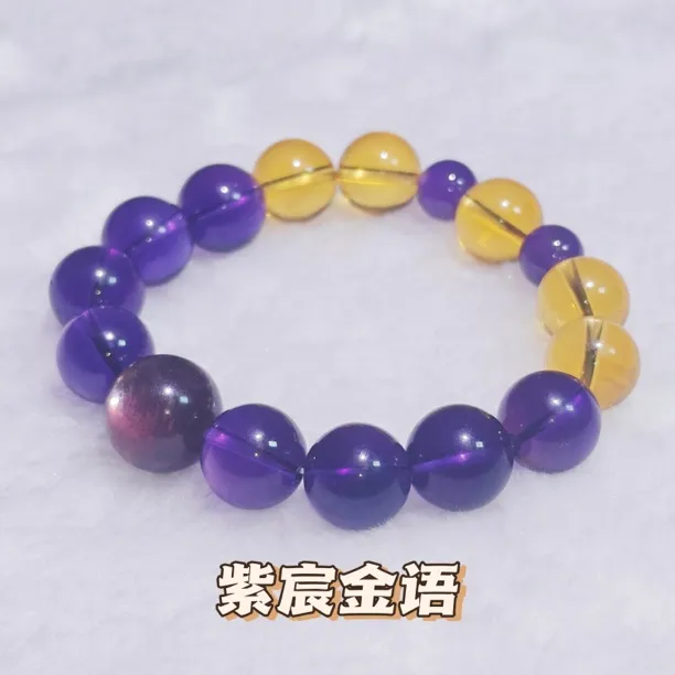 紫宸金语水晶手串