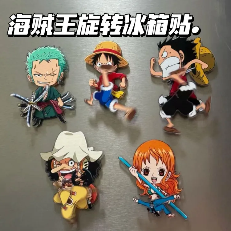 【翻倍】海贼王旋转冰箱贴索隆路飞娜美乌磁吸冰箱贴创意装饰摆件
