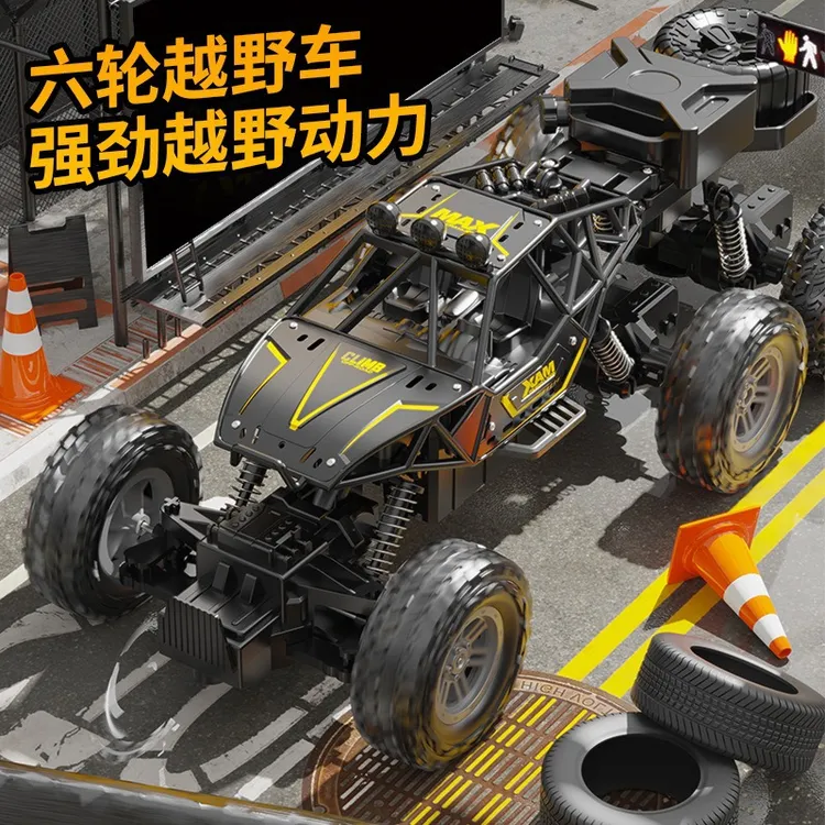 儿童遥控车电动六轮四驱越野车攀爬车特技车汽车模型男孩玩具礼物