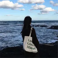 纯色帆布包女文艺百搭书包日系ins少女帆布袋布