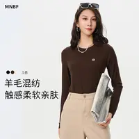 【小云总专享】圆领长袖针织衫DMGIT131001