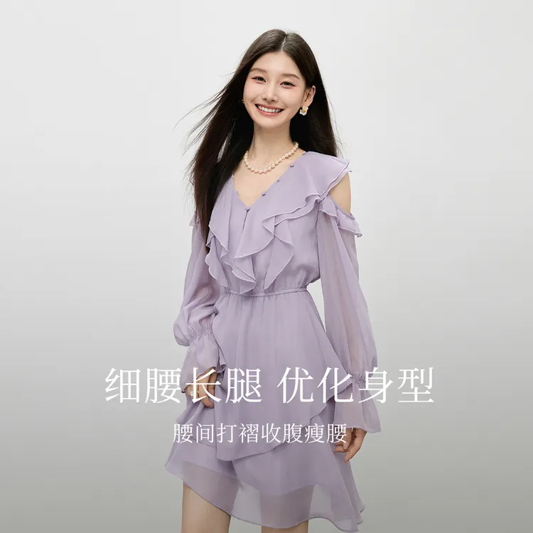 秋水伊人V领裙子2025年秋季新款荷叶边喇叭袖连衣裙625307C020136