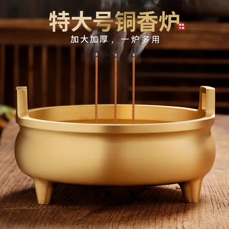 黄铜线香炉礼佛供奉炉熏香炉佛具烧香炉檀香炉高档上香炉沉香炉