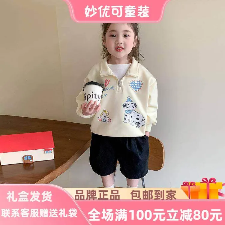 英国妙优可正品女童春款卫衣2025新款女宝宝洋气长袖上衣儿童春秋