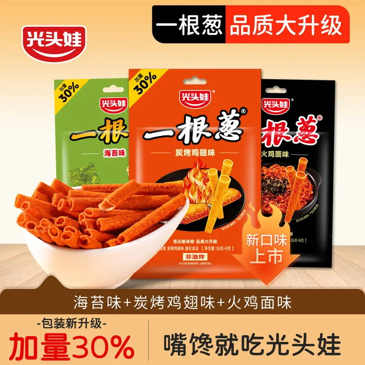 {新升级海苔味}光头娃一根葱Plus版海苔味香脆零食非油炸休闲膨化