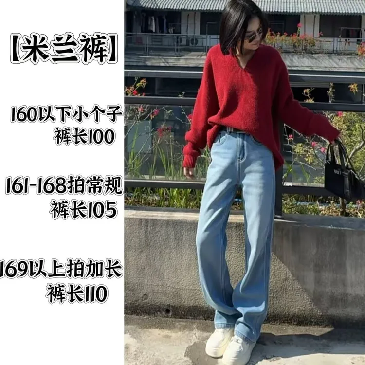 加厚绒【米兰裤】小马家-冬季新款窄版直筒牛仔裤显瘦时尚百搭休闲