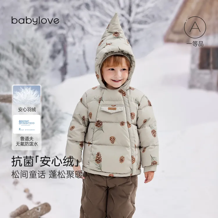 babylove【安心绒】宝宝羽绒服冬季保暖外套儿童防风精灵帽外出服