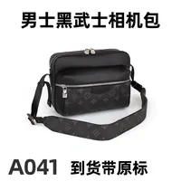A041黑武士相机包29.5cm【里外全对】现货带礼盒包装单肩包