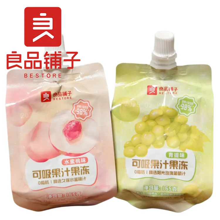 果汁良品铺子/青提味小包装可吸包装18味箱规水蜜桃便携果冻165g
