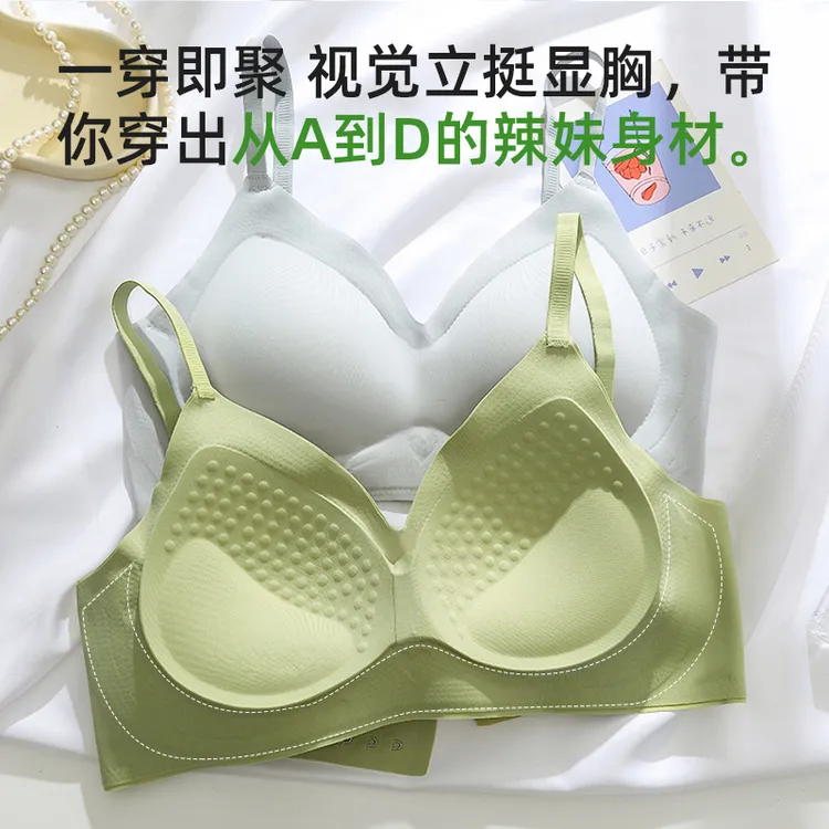 知芯色粉底液2.5cm厚杯罩聚拢文胸无钢圈内衣无痕调整型可爱风
