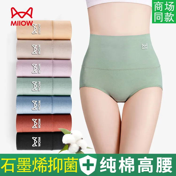 （买三送一）猫人棉质内裤女款高腰抑菌裆大码底裤透气女士三角裤头商品图