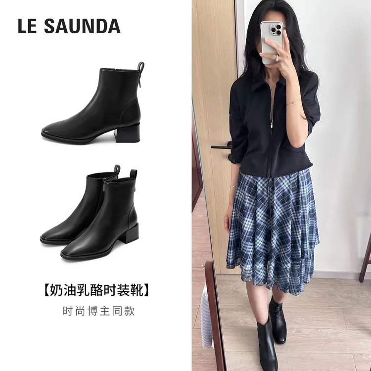 莱尔斯丹2025早秋新款优雅小方头拉链粗跟瘦瘦靴短靴女鞋6T44906
