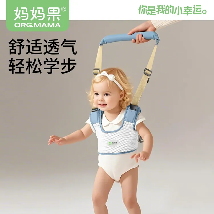 婴儿学步带婴幼儿宝宝学走路透气防摔防勒护腰儿童牵引带防摔神器