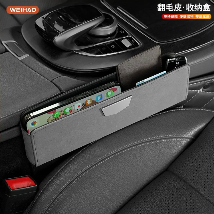 G古★汽车座椅夹缝储物盒缝隙收纳盒车用坐椅边缝置物盒杂物储物袋