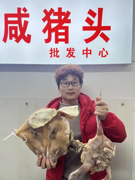【三选二活动】盐城步凤特产咸猪头肉带骨带耳带舌头风干腊味
