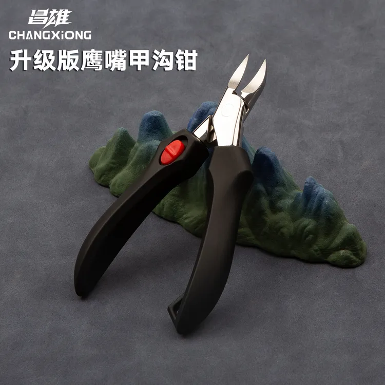 昌雄甲沟专用大号指甲刀灰厚硬指甲专剪鹰嘴钳嵌甲钳子脚趾甲剪刀