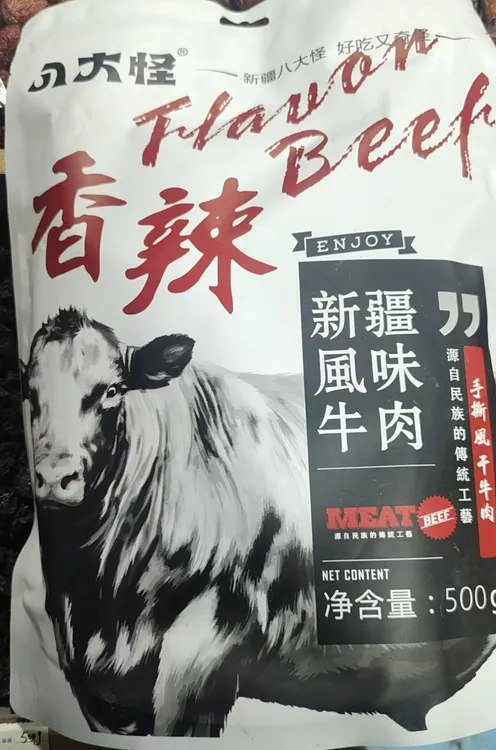 新疆手撕风干牛肉干香辣原味真空包装即食小零食