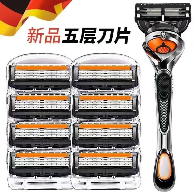 【新款五层】手动刮胡刀5层刀片锋隐致顺手动剃须刀原装老式刮胡刀
