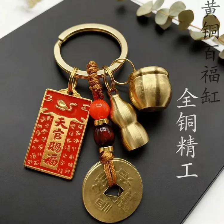 十二生肖天官赐福百福缸葫芦五帝挂件钥匙扣随身挂饰精美小物件