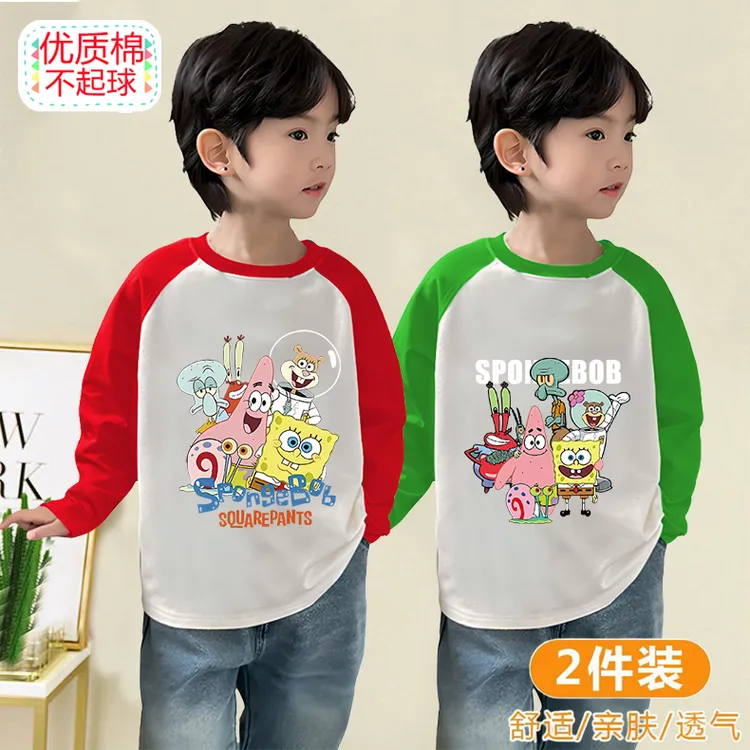 潮流男童春装长袖T恤插肩纯棉海绵宝宝儿童长袖打底衫春秋款秋衣t