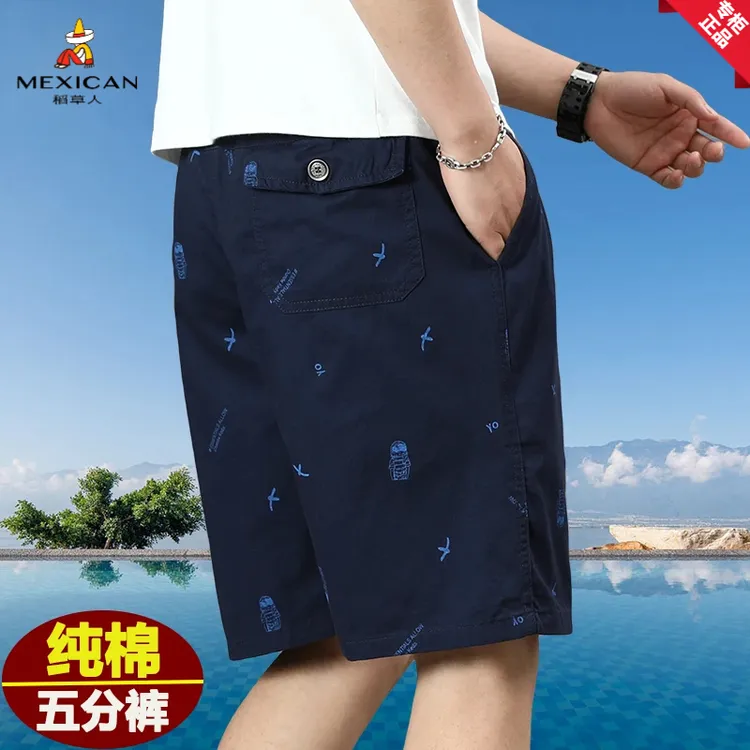 稻草人【100%纯棉】五分裤男夏季薄款休闲短裤宽松透气运动裤工装裤