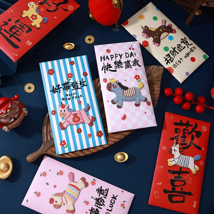 2026马年新款彩色刺绣风卡通红包利是封创意节日压岁拜年红包袋