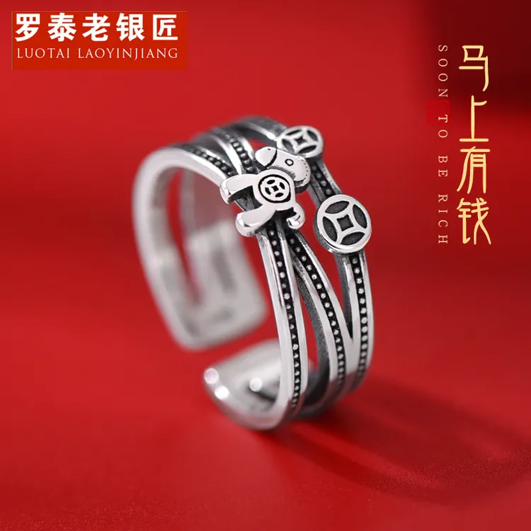罗泰老银匠 足银戒指 990纯银戒指女士款复古国风食指指环可调节