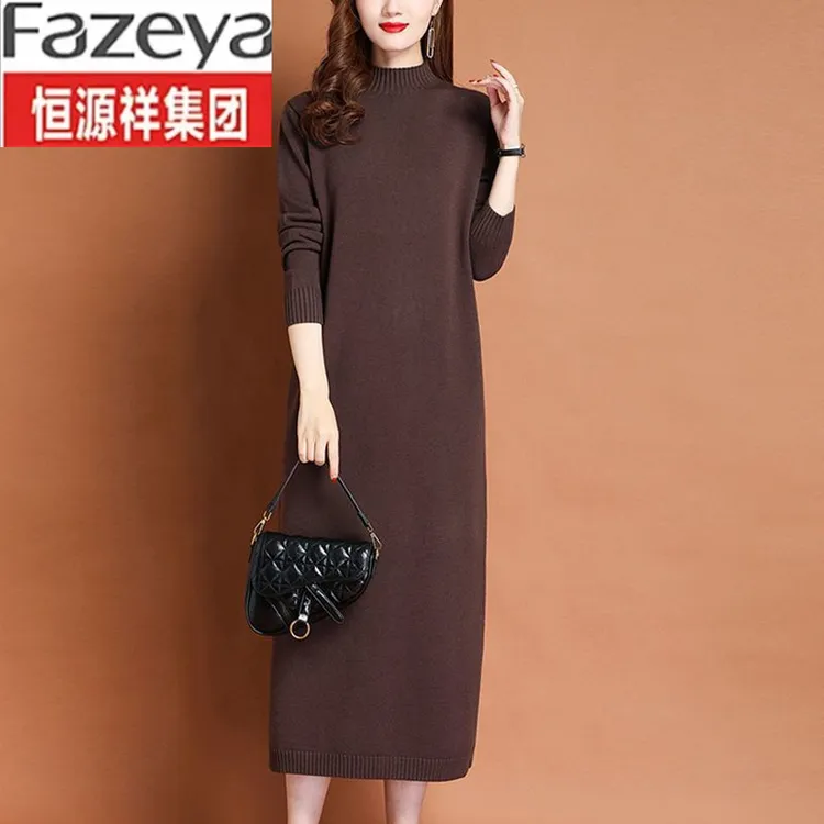恒源祥集团彩羊秋冬新款宽松气质打底毛衣女长款过膝显瘦200斤连