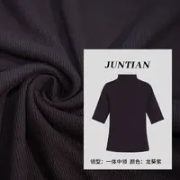 【一体中领】25年早秋新款显瘦打底衫柔软亲肤螺纹针织女修身内搭33