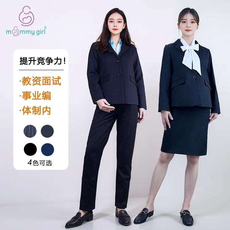 孕妇西装外套上班职业装工作服面试正装西服西装裤藏蓝藏青黑色