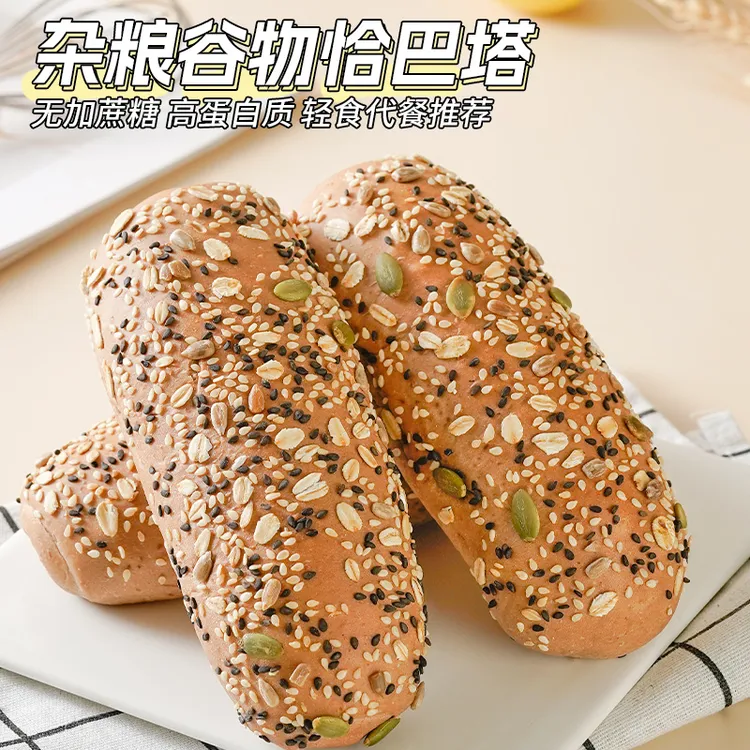 KangQuan/康泉无蔗糖全麦杂粮谷物恰巴塔健身早餐解馋代餐零食品