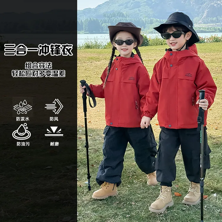 儿童冲锋衣春秋装2025新款户外男童休闲女童红色外套洋气防风防水